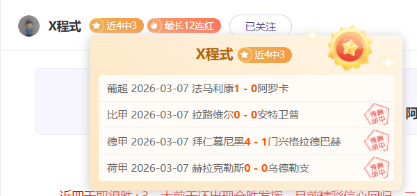 北京日报,首钢首侨女,篮赛季首败,雷速比分网,体育赛事数据,赛事比分信息,体育赛事平台,赛事中心