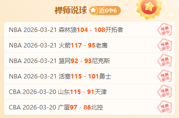 刺客信条,年剧情时间,线解析,雷速比分网,体育赛事数据,赛事比分信息,体育赛事平台,赛事中心