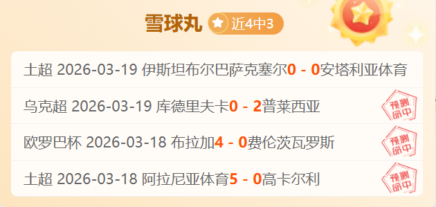 刺客信条,年剧情时间,线解析,雷速比分网,体育赛事数据,赛事比分信息,体育赛事平台,赛事中心