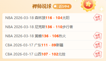 岁新星独揽,赛冠军,奖金高达,雷速比分网,体育赛事数据,赛事比分信息,体育赛事平台,赛事中心