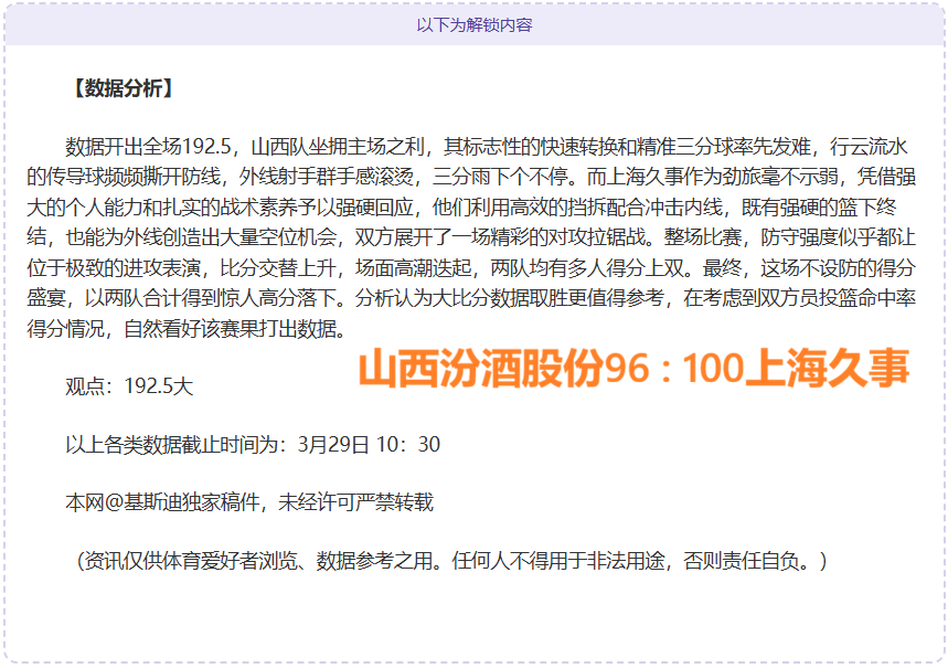 年文职人员,招考正式拉,开帷幕,雷速比分网,体育赛事数据,赛事比分信息,体育赛事平台,赛事中心