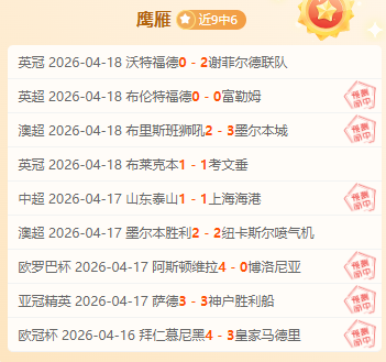 多特现阶段,格罗斯强调,稳步进步是,雷速比分网,体育赛事数据,赛事比分信息,体育赛事平台,赛事中心