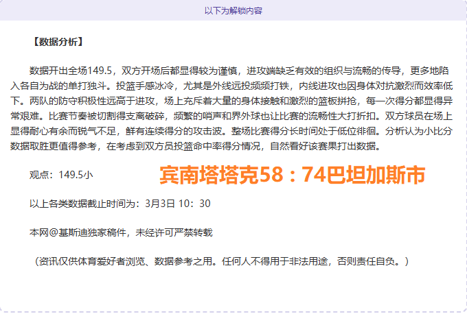 国脚伤情汇,队长将复出,两名左后卫,雷速比分网,体育赛事数据,赛事比分信息,体育赛事平台,赛事中心