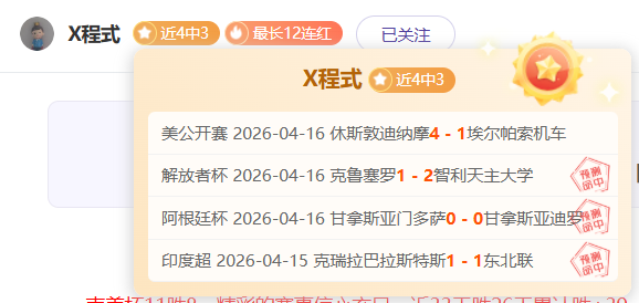 东南海域风,力较大,全国多地遭,雷速比分网,体育赛事数据,赛事比分信息,体育赛事平台,赛事中心
