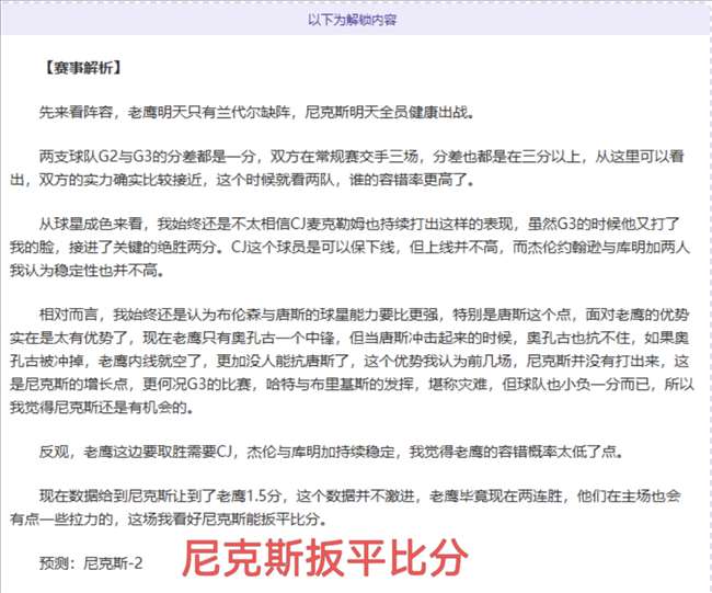 波鸿爆冷击,败拜仁,稳居德甲榜,雷速比分网,体育赛事数据,赛事比分信息,体育赛事平台,赛事中心
