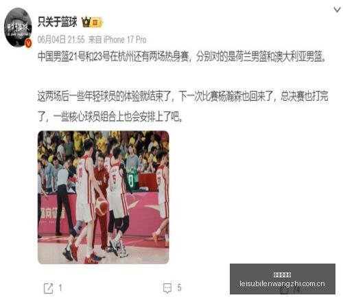 终极对决,梦想对阵神,秘人,雷速比分网,体育赛事数据,赛事比分信息,体育赛事平台,赛事中心