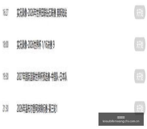 年最新解析,纽玛克特主,场战,雷速比分网,体育赛事数据,赛事比分信息,体育赛事平台,赛事中心