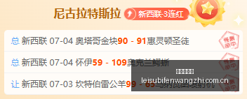 哥伦比亚对,决葡萄牙,十成信心攻,雷速比分网,体育赛事数据,赛事比分信息,体育赛事平台,赛事中心