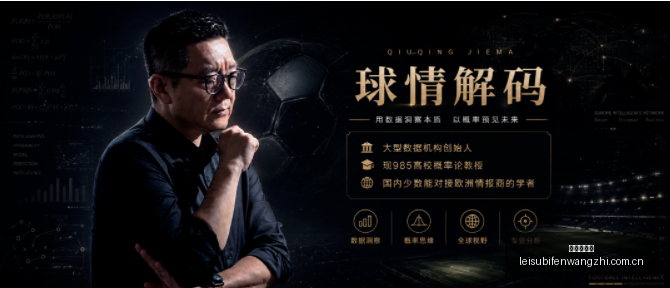 墨联大逆转,关键转折点,比赛格局或,雷速比分网,体育赛事数据,赛事比分信息,体育赛事平台,赛事中心