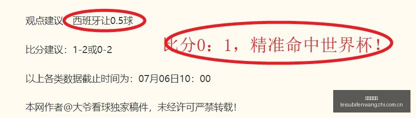 墨联大逆转,关键转折点,比赛格局或,雷速比分网,体育赛事数据,赛事比分信息,体育赛事平台,赛事中心