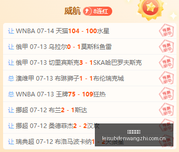 阿斯顿维拉,本哈顿离职,幕后原因深,雷速比分网,体育赛事数据,赛事比分信息,体育赛事平台,赛事中心