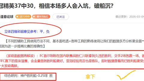 曼联力推滕哈赫新战略，欲将拉什福德调至低级联赛历练