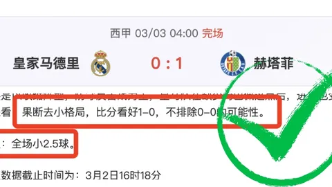 17分钟激战，措利斯妙传助攻，福布斯闪电反击定胜局，巴萨惊险逆转2-1！