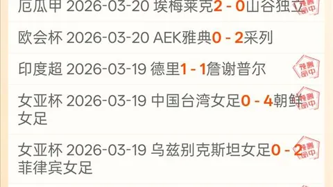 林总精选大乐透期号女亚杯推荐深度质合分析