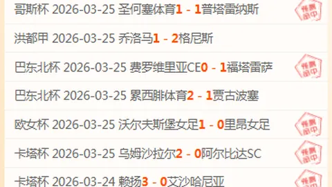 CBA深苏对决今晚焦点，专家质合分析前区十码推荐