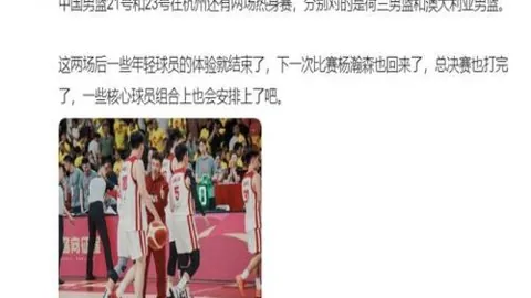 终极对决：梦想对阵神秘人，不容错过的精彩预览
