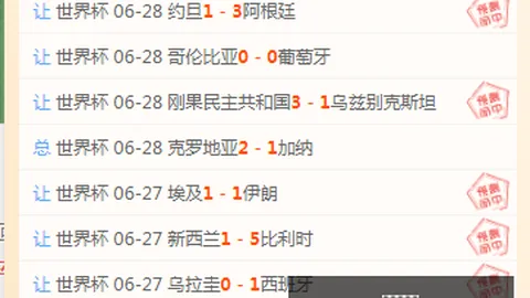 巴西队强势连胜11胜9关键球员离场，球队前景堪忧