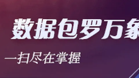 2026东南锦焦点对决：僵局破局者，不容错过的精彩对决